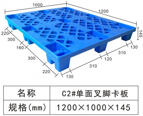 C2#Single fork pallet