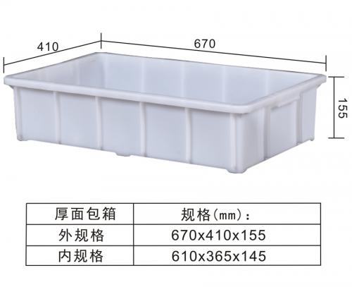 厚面包箱