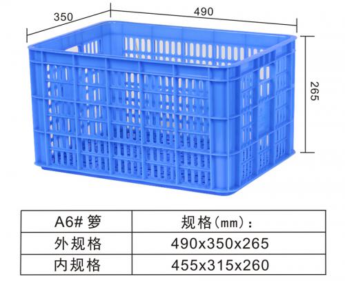 A6#Turnover basket