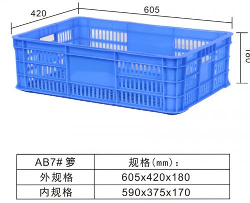 AB7#Turnover basket