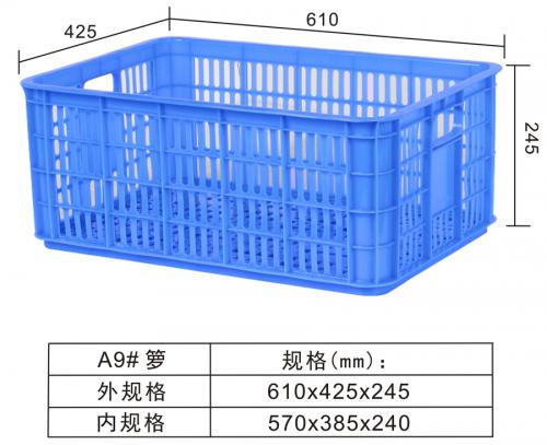 A9#Turnover basket