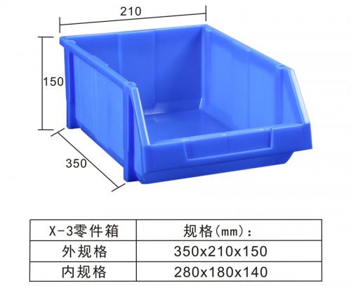 X-3Parts box