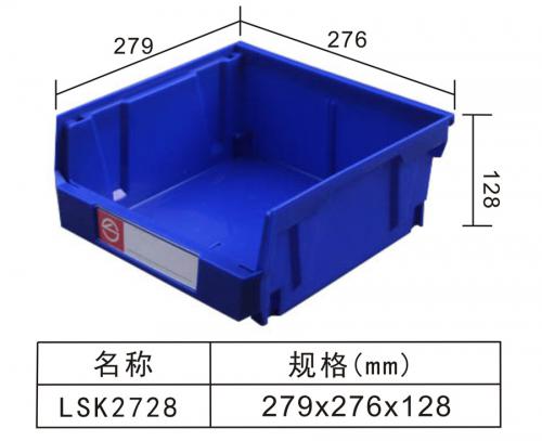 LSK2728斜口箱