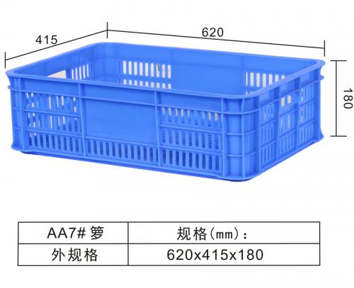 AA7#Turnover basket