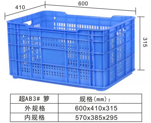 AB3#Turnover basket