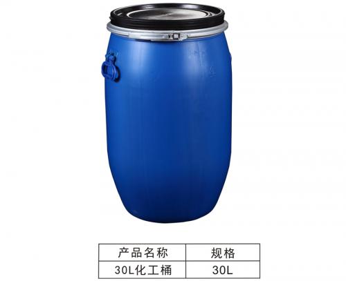 30L chemical barrels