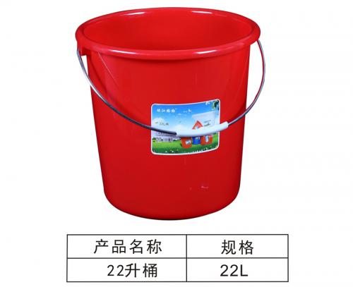 22 litre barrel