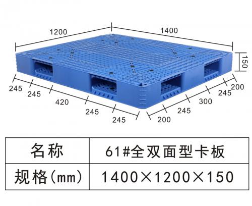 61#Double sided board