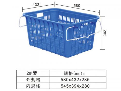 2# 铁耳箩、水果箩、蔬菜箩