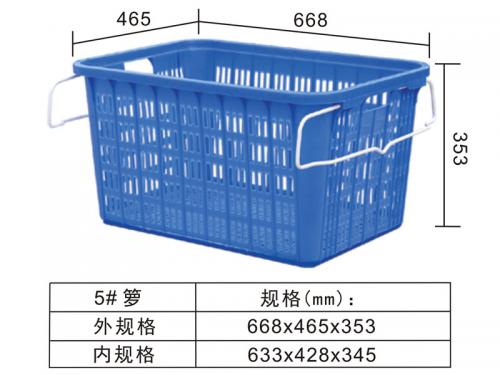 5# 铁耳箩、水果箩、蔬菜箩