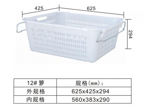 12# 铁耳箩、水果箩、蔬菜箩