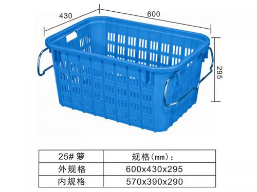 25# 铁耳箩、水果箩、蔬菜箩