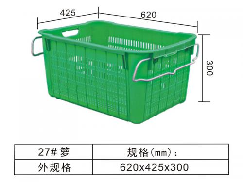 27# 铁耳箩、水果箩、蔬菜箩