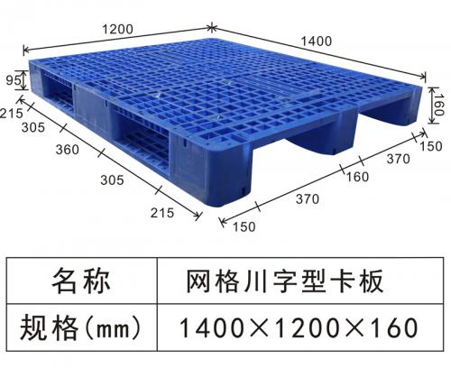 1412 Grid printed board