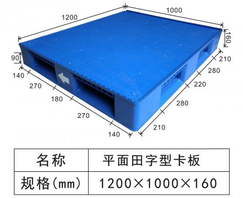 洗瓶厂专用托盘