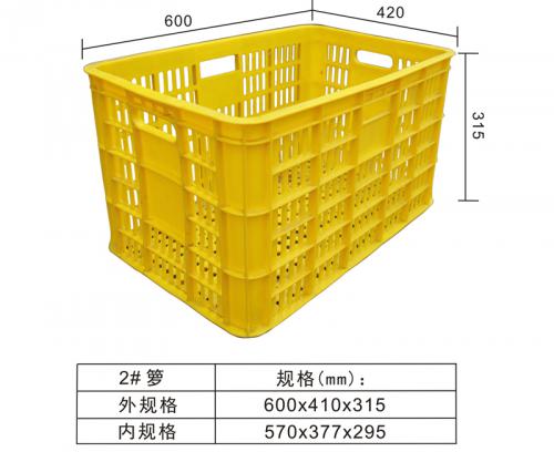 2# 蔬果箩