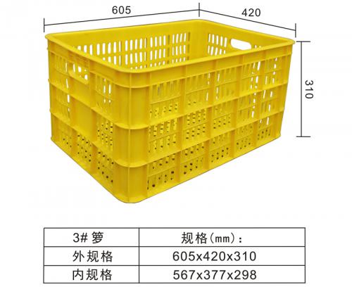 3# Vegetable & Fruit basket