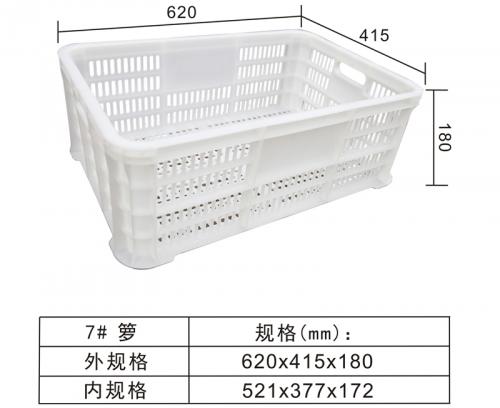 7# Vegetable & Fruit basket