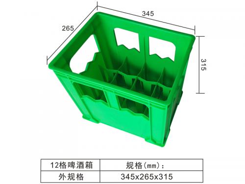 12 compartment beer box